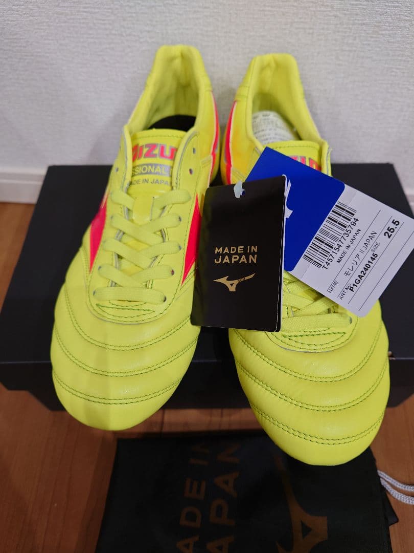 Mizuno モレリア2 JAPAN 25.5cm