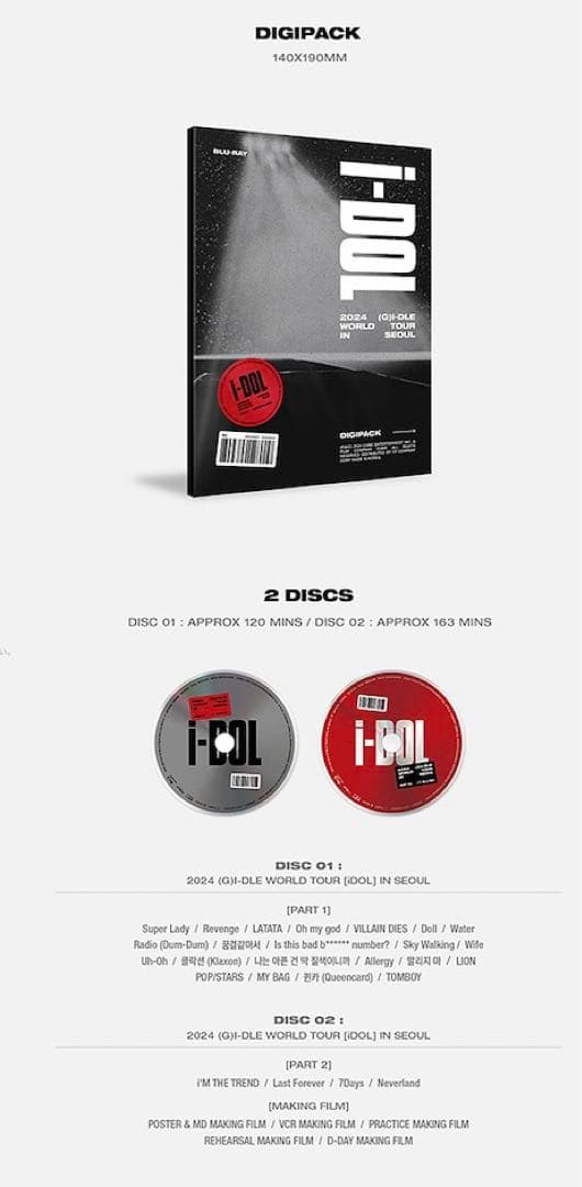 (G)I-DLE gidle i-DOL Blu-Ray ワルツ 2024