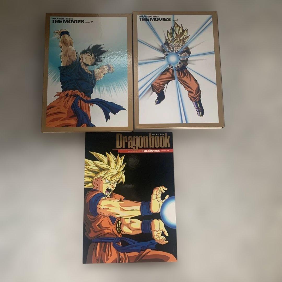 ドラゴンボール THE MOVIES 劇場版 DVD-BOX
