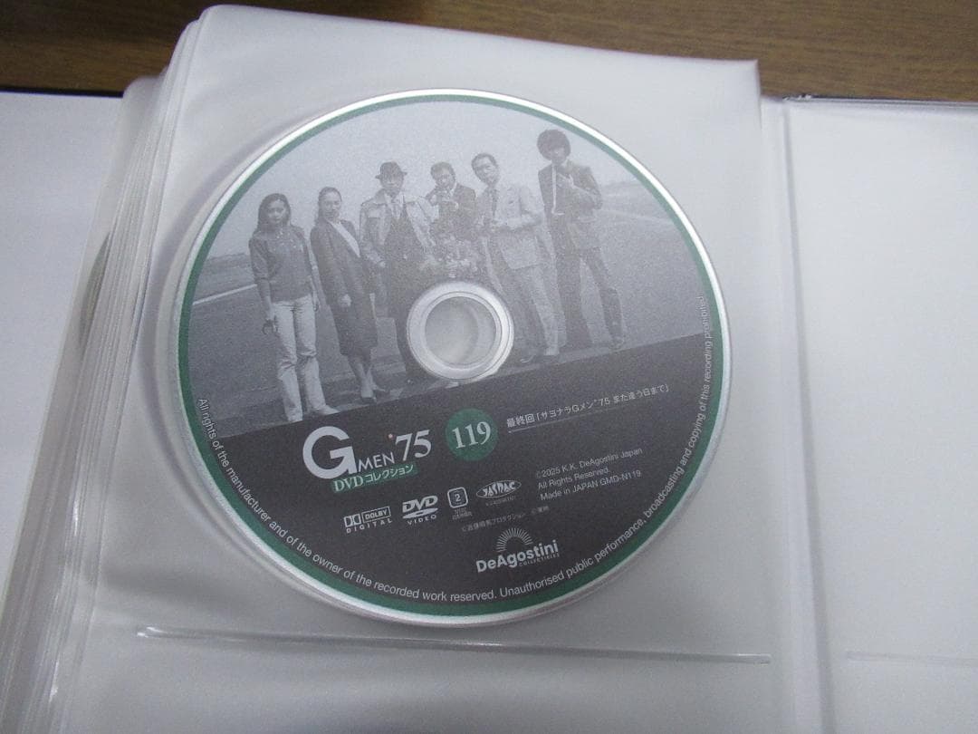 Gメン75 DVDコレクション 全119巻＋西部警察セレクション