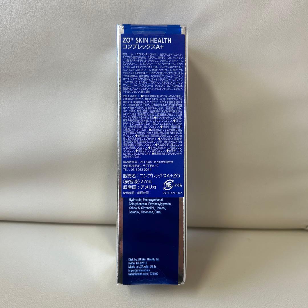 ゼオスキン コンプレックスA+ 27mL