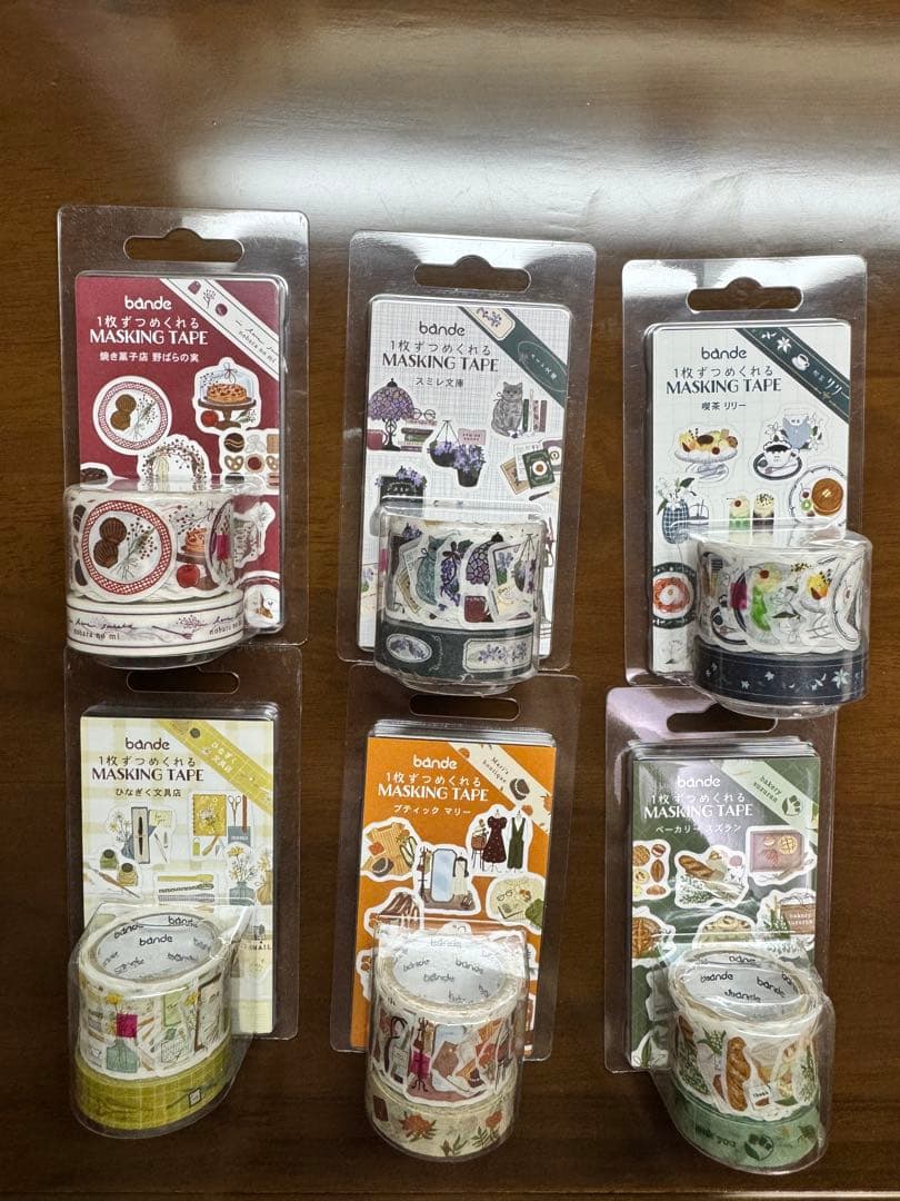 bande マスキングロールステッカー　まとめ売り