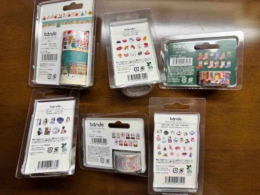 bande マスキングロールステッカー　まとめ売り