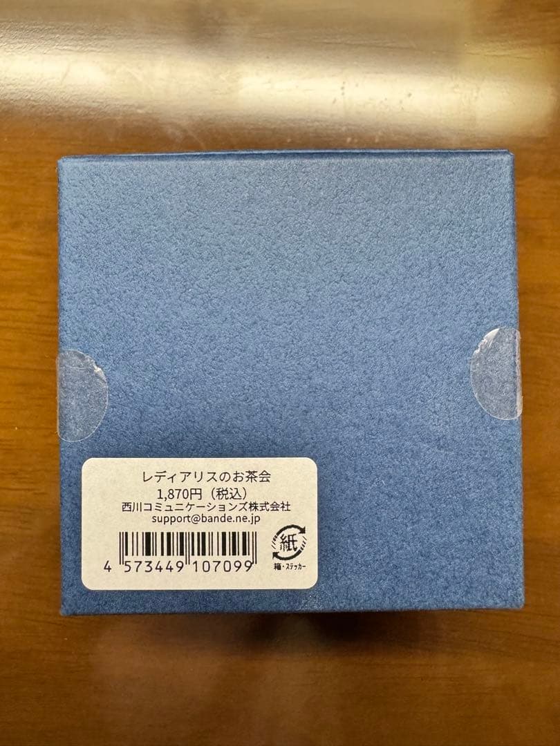 bande マスキングロールステッカー　まとめ売り