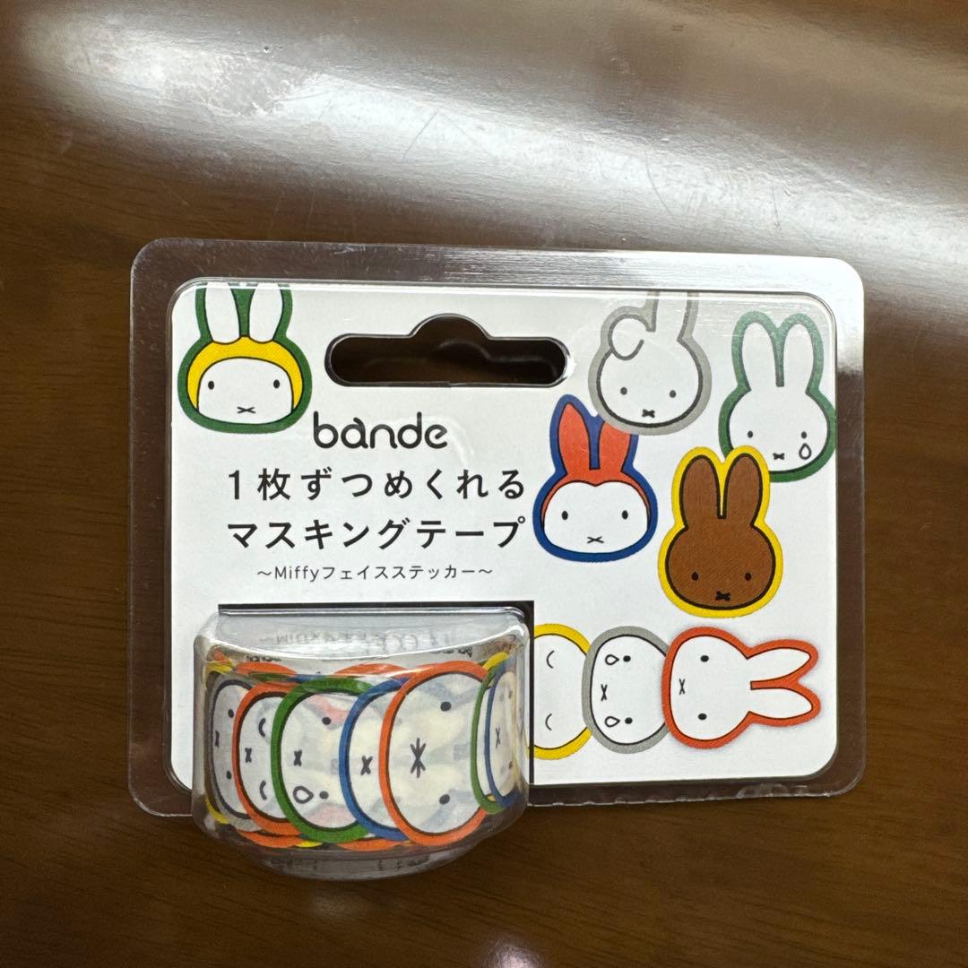 bande マスキングロールステッカー　まとめ売り