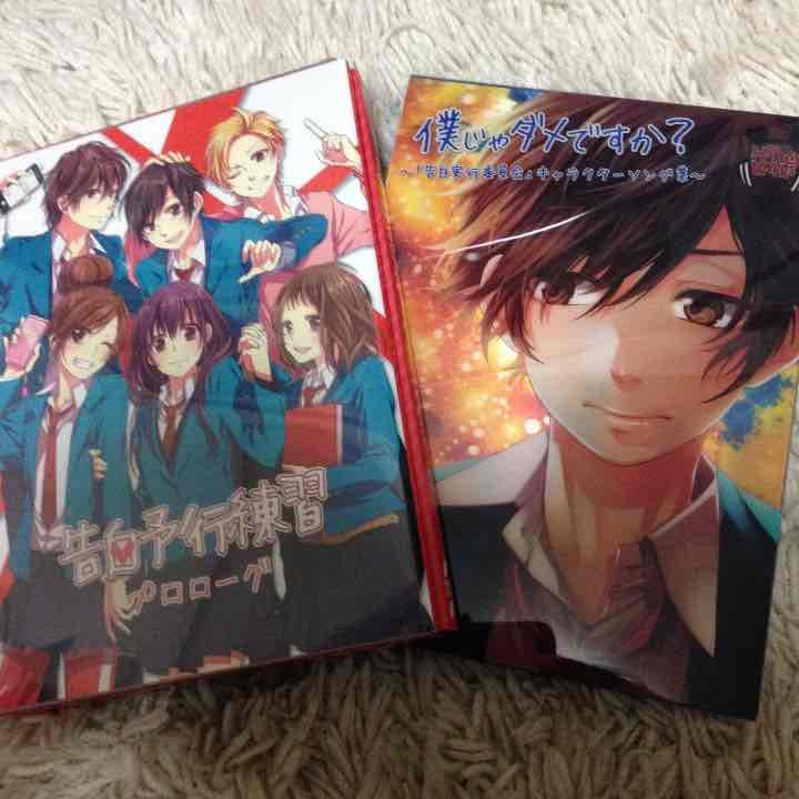 HoneyWorks  やーまん
