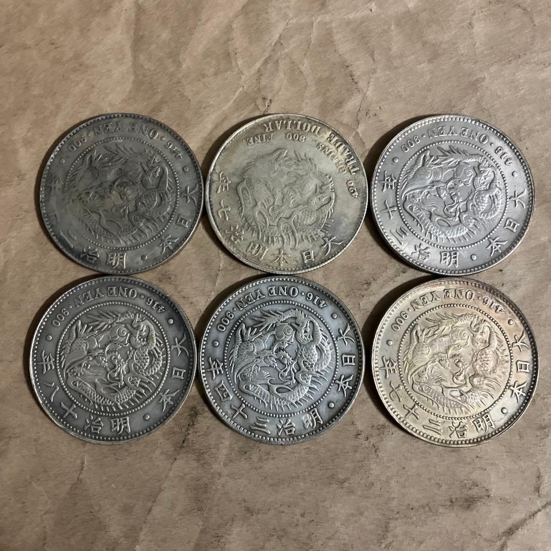 M*r様 一圓銀貨、貿易銀(参考品、鑑賞用)