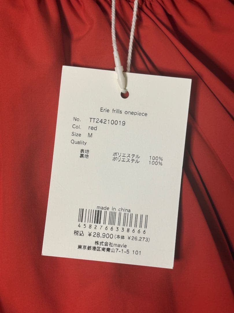 THE TOÉ Erie Frills Onepiece Mサイズ thetoe