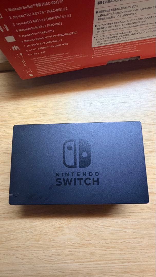 Nintendo Switch ネオンレッド・ネオンブルー 本体バッテリー強化版