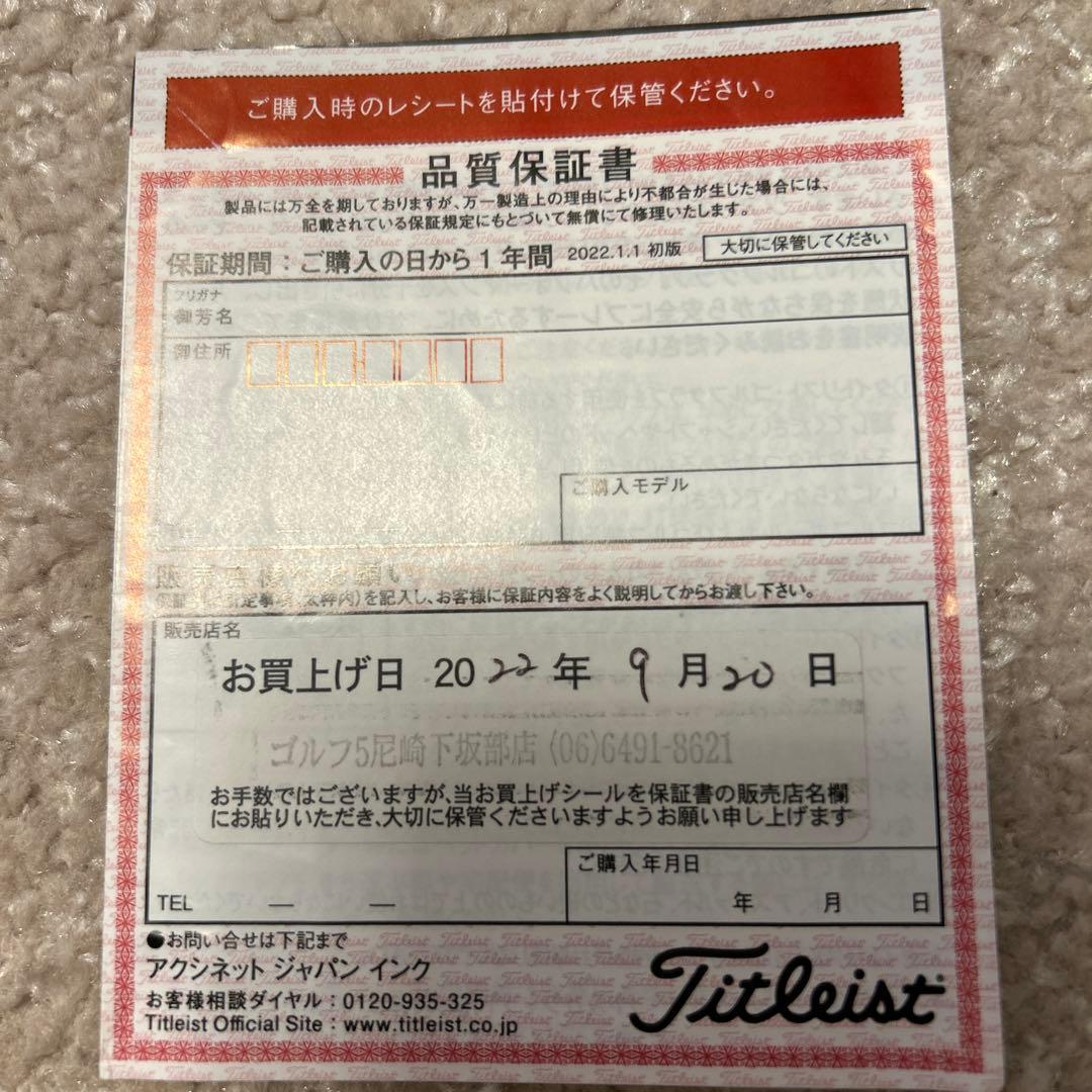 スコッティキャメロン　ジェットセット　ニューポート2+ 34インチ