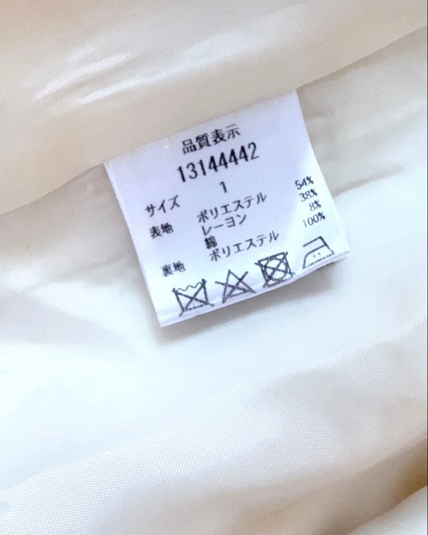 出品終了間近Arpege storyパールボタンツイードペプラムジレ