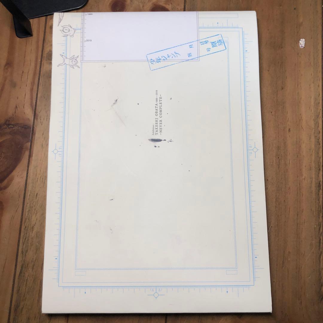小畑健　画集　NEVERE COMPLETE
