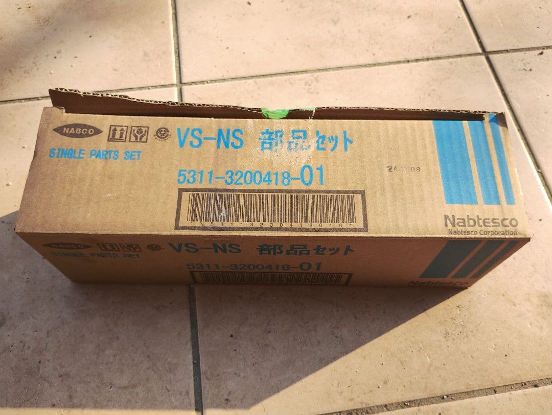 NabtescoVS-60♪使用半年以内☆ドアエンジン♪ナブコ美品2024年製