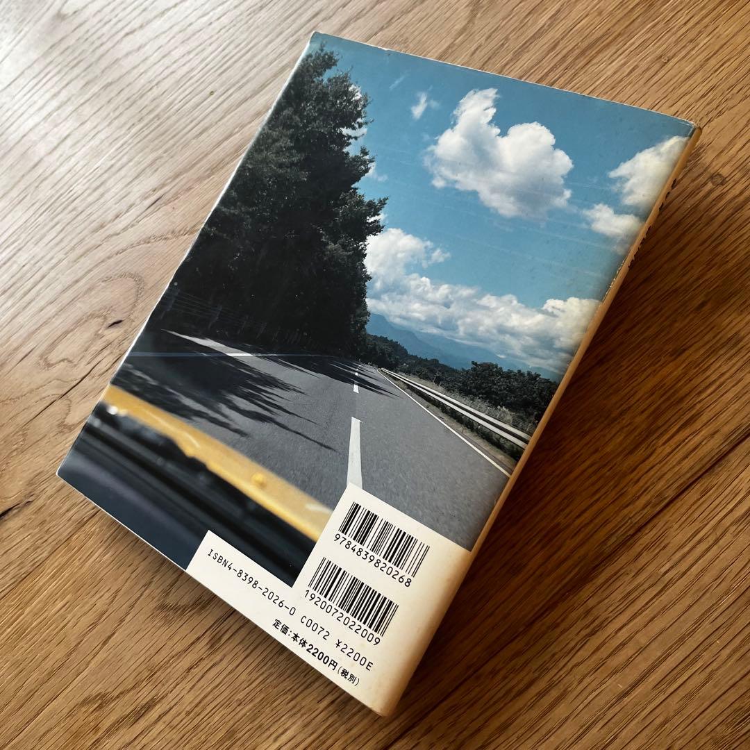 【サイン入・初版】佐内正史 写真集 『俺の車』 メタローグ
