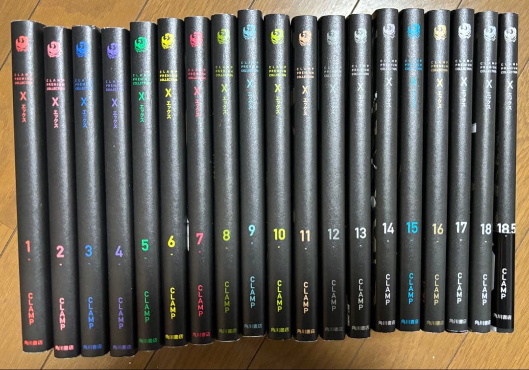 CLAMP X 1〜18.5巻セット