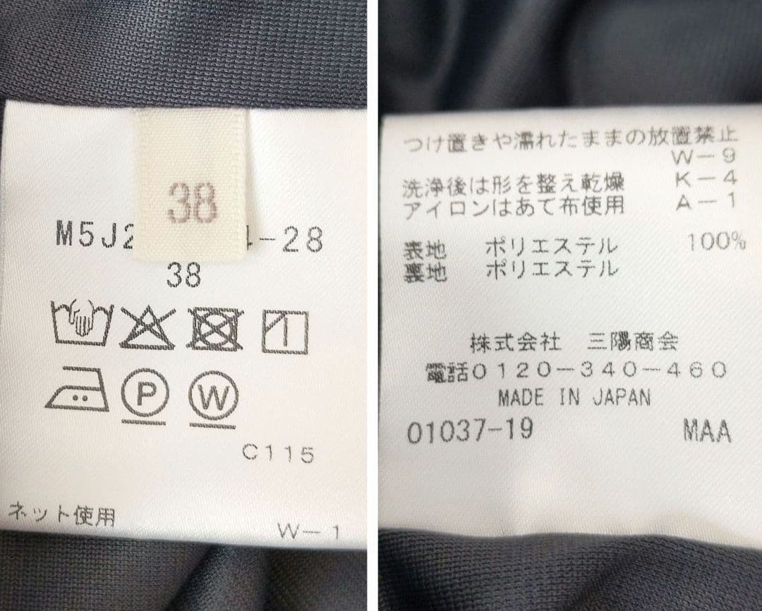 美品　EPOCA　エポカ　華やか　ロング　ワンピース　ノースリーブ　リボン
