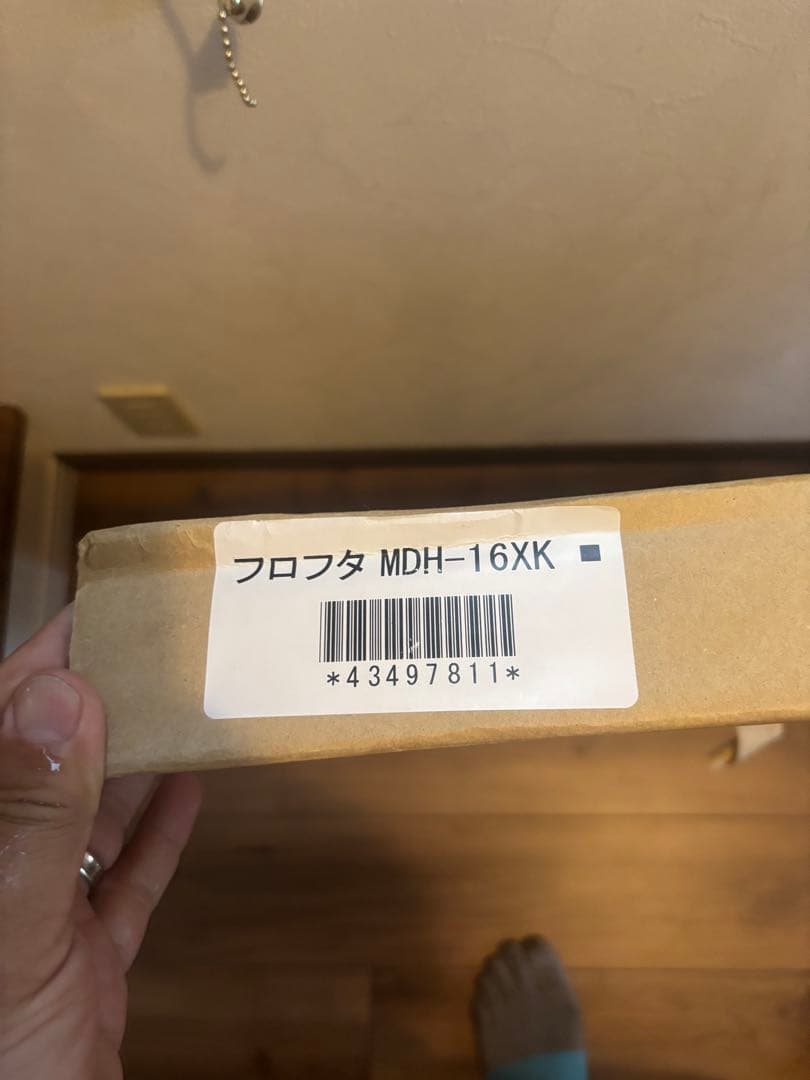 タカラスタンダード 風呂蓋　プレデンシア 断熱性 風呂 ふた 新品未使用