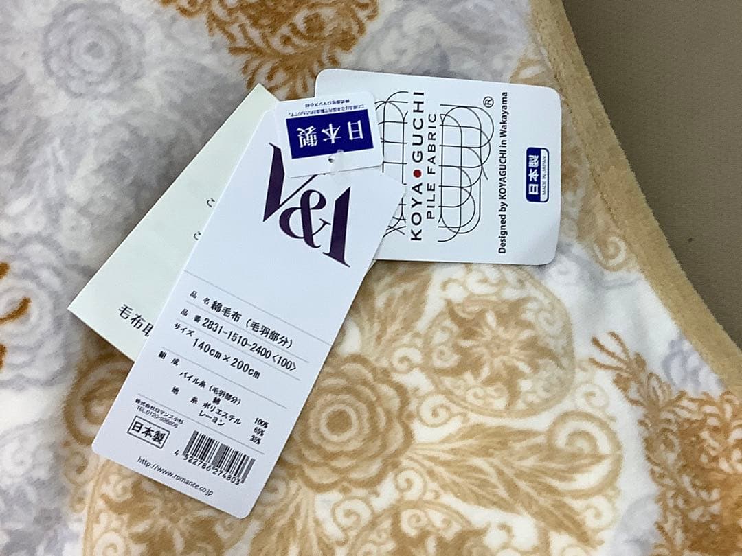 訳あり！V&A 高級柔らか綿毛布　ウイリアムモリス　シングル日本製メーカー品