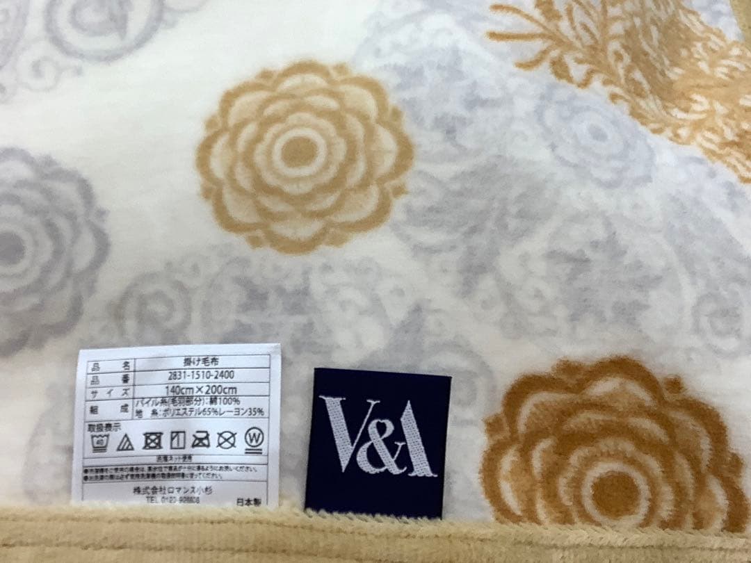 訳あり！V&A 高級柔らか綿毛布　ウイリアムモリス　シングル日本製メーカー品