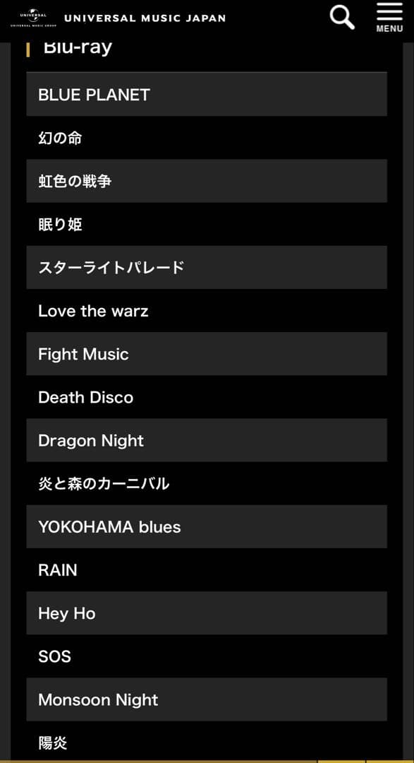 SEKAI NO OWARI ブループラネットオーケストラ