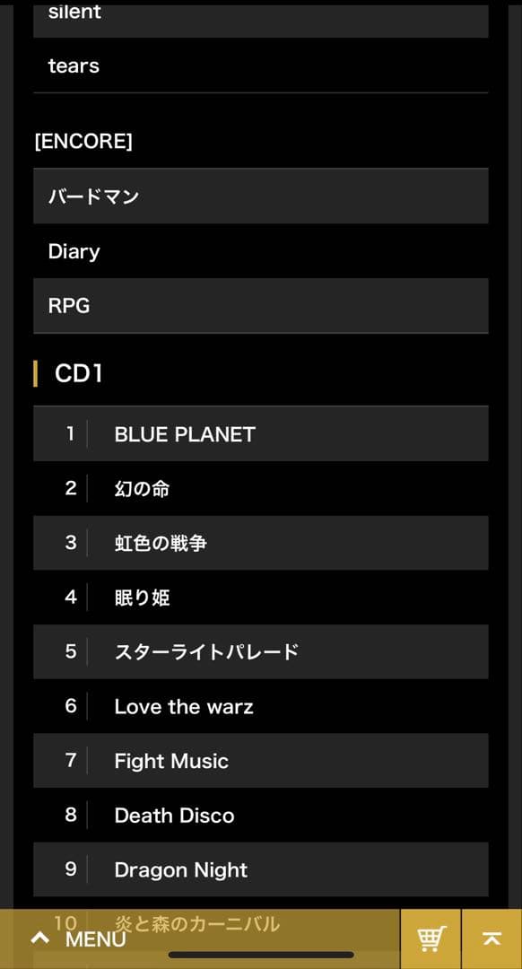 SEKAI NO OWARI ブループラネットオーケストラ