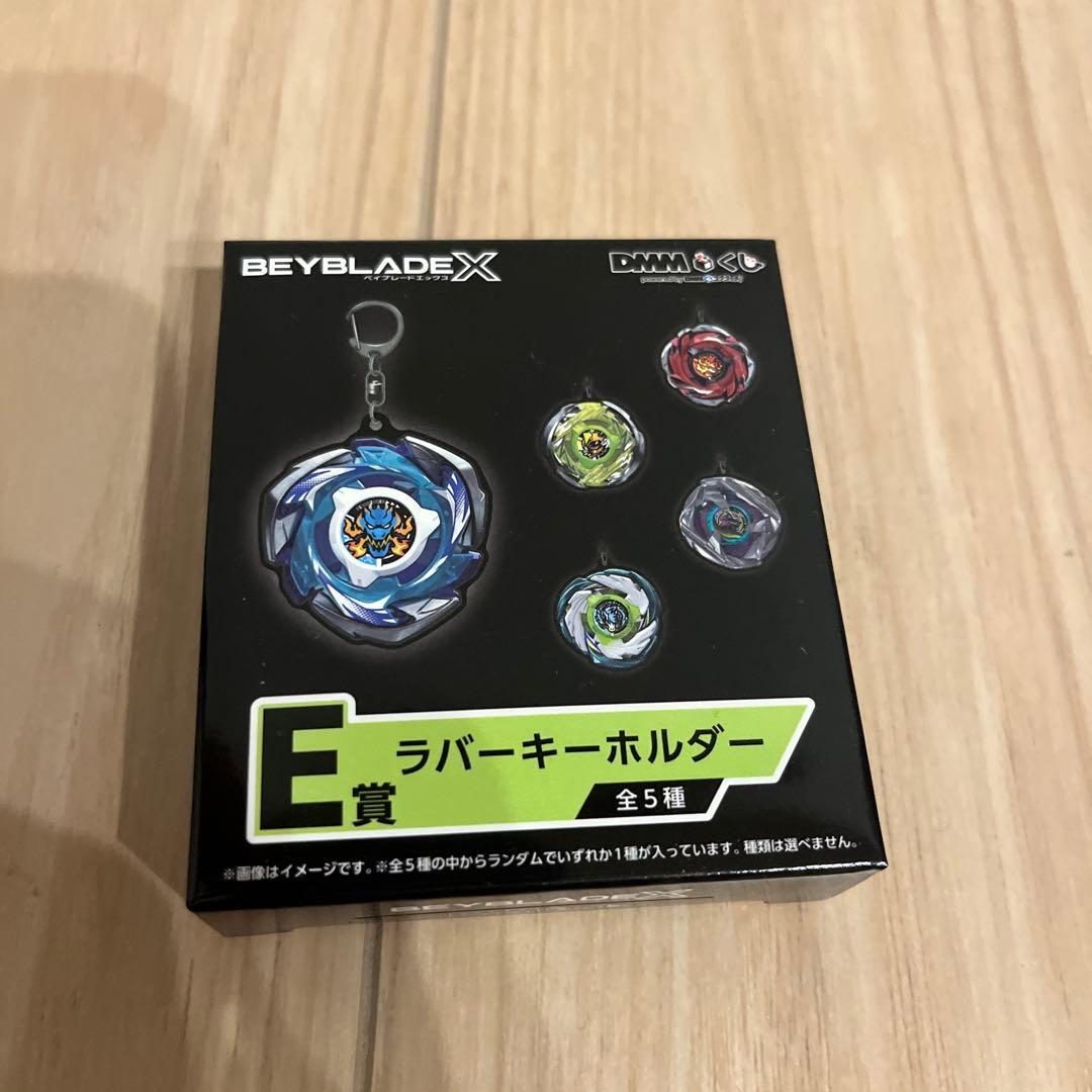 ベイブレードx DMMくじ　A賞 ベイブレード　ワイバーンホバー280GN E賞
