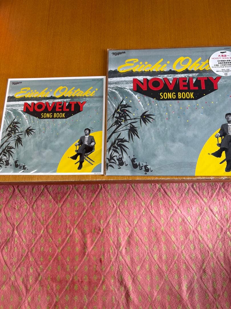 大滝詠一 NOVELTY SONG BOOK(完全生産限定) [Analog]