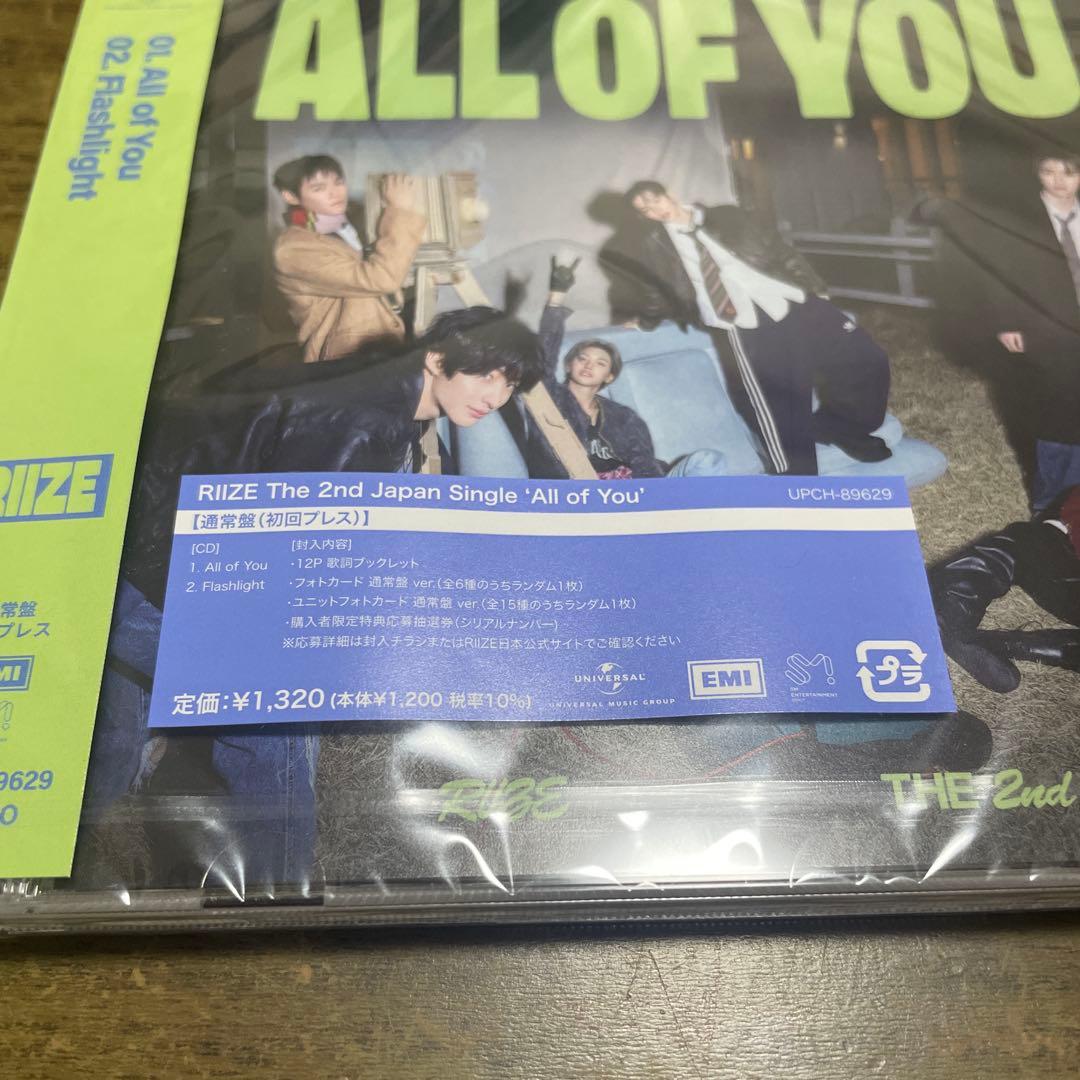 RIIZE All of You ソロジャケット盤　6種セット＋通常盤