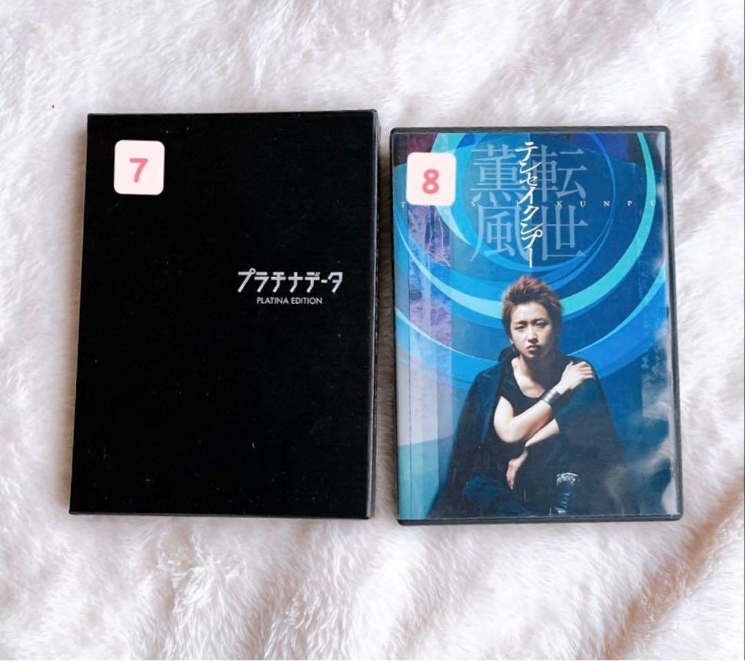 嵐　DVD