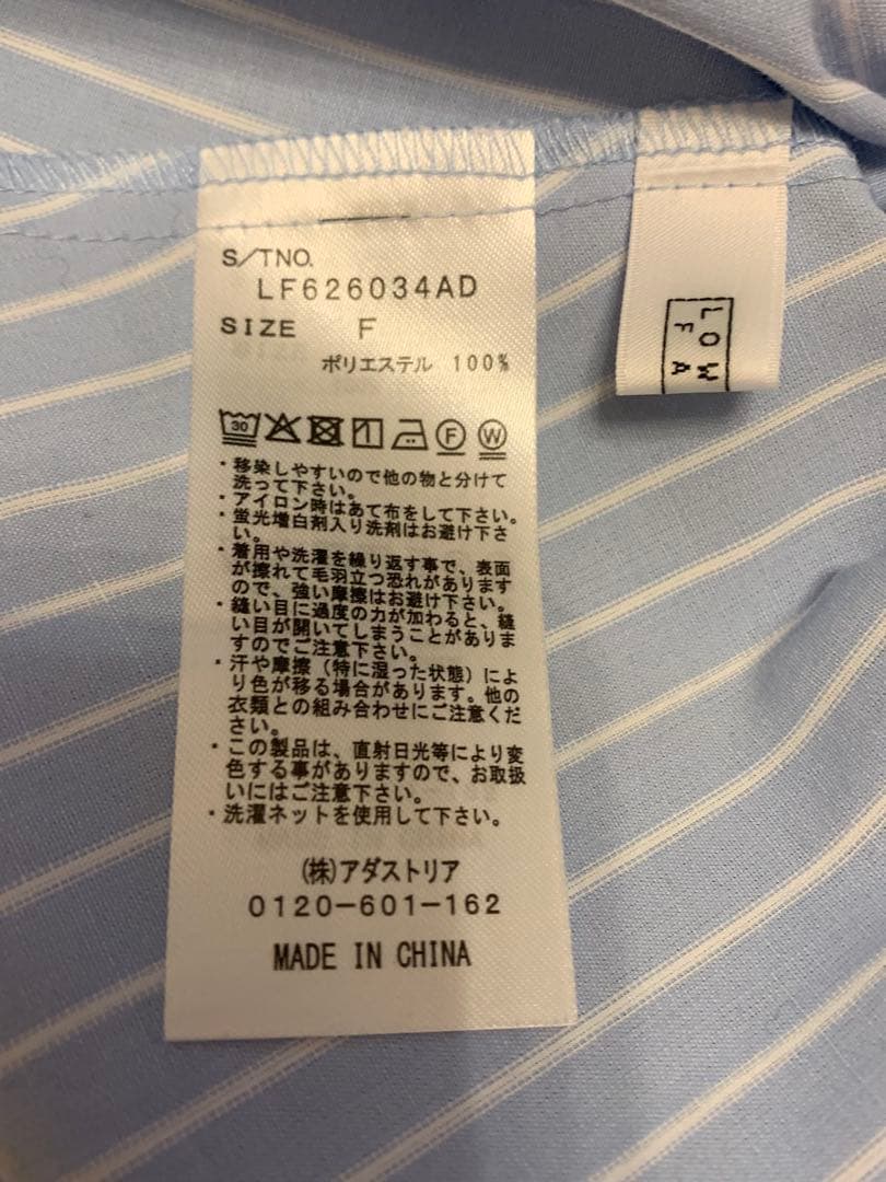 【新品】ローリーズファーム　ストライプシャーリングシャツ