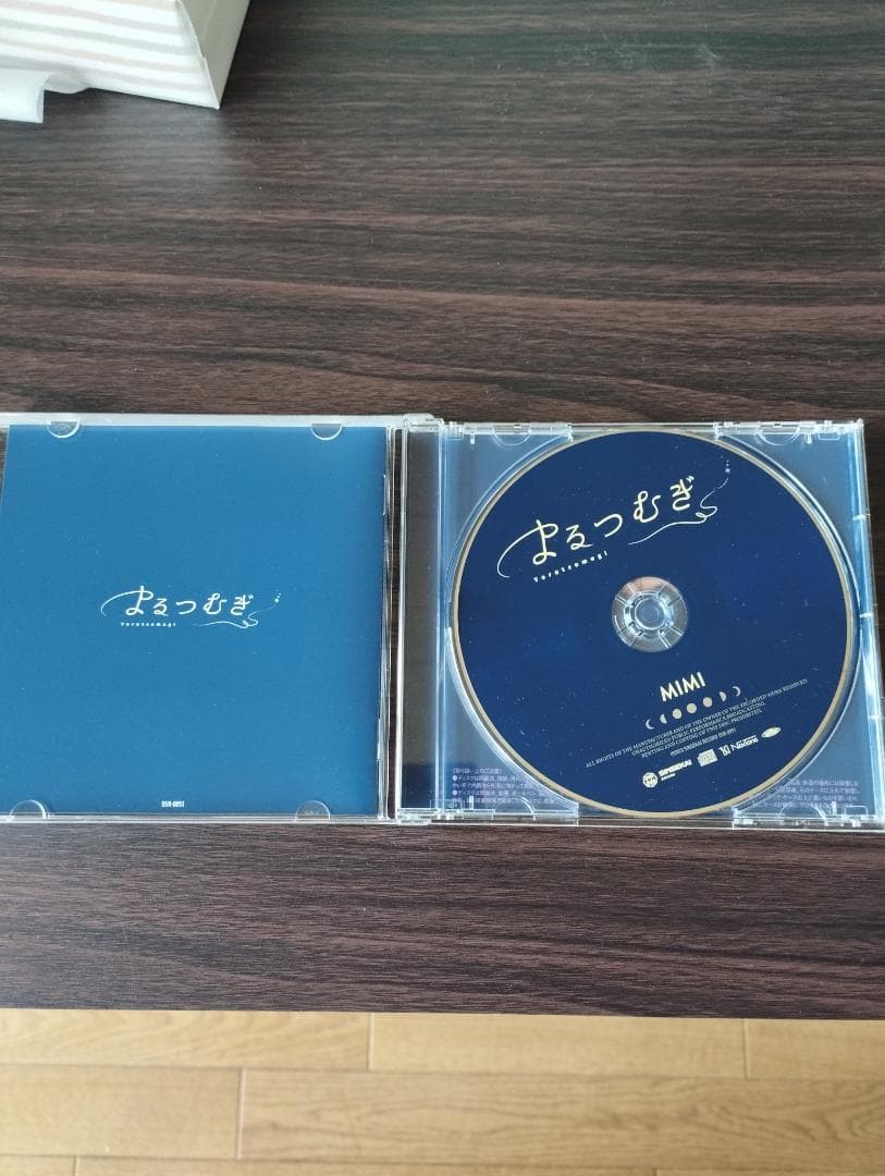 あおうみがめ　MIMI　よるつむぎ　CD