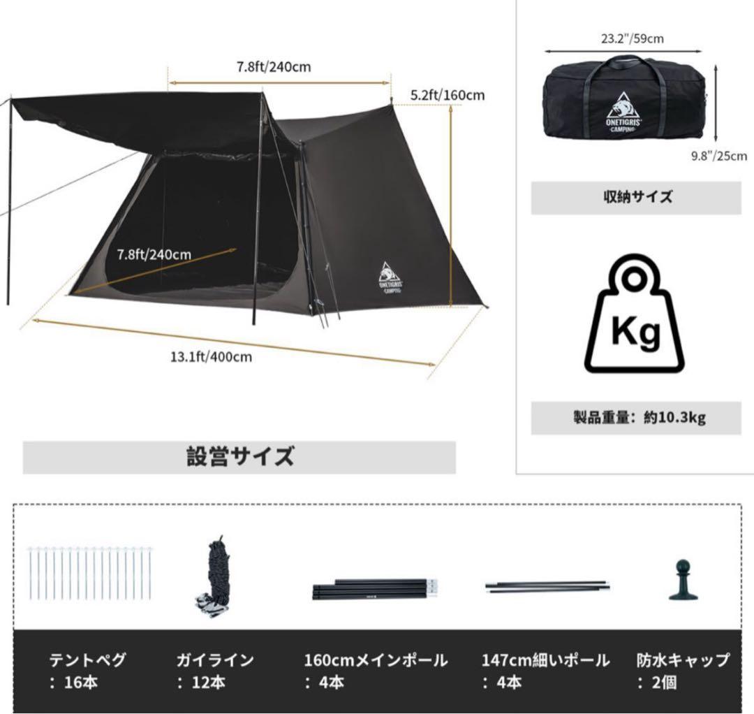 KINGソロホームステッドtc 専用前幕付