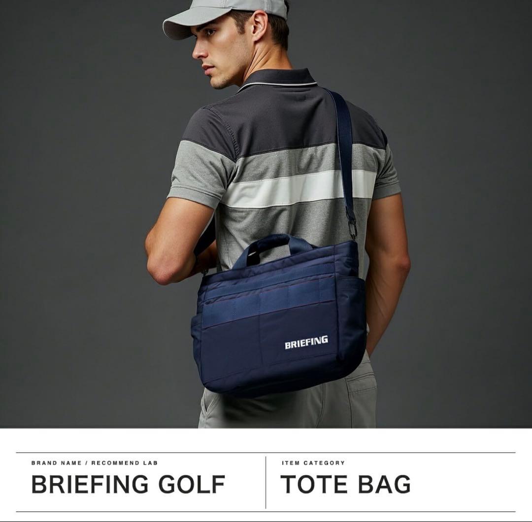 BRIEFING GOLF トートバッグ グレー