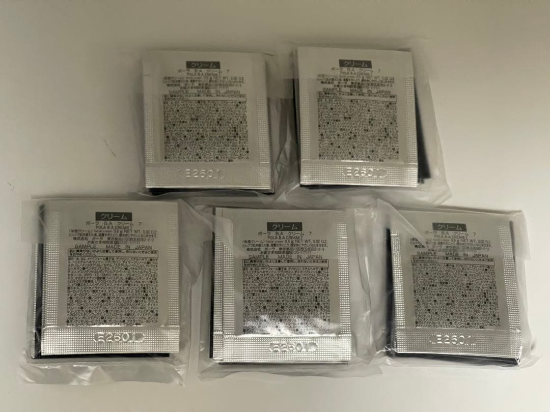 ポーラ★POLA★B.A 最新第7世代新BA クリーム 7 0.6g x 50包