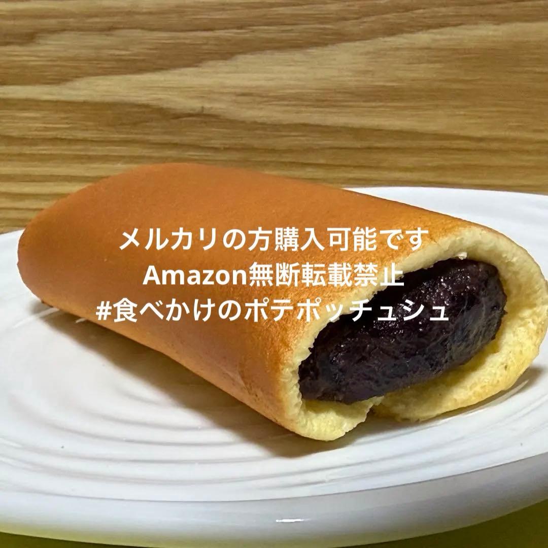 【約12cm】大あんまき 食品サンプル あんこ 和菓子 リアル フェイクフード