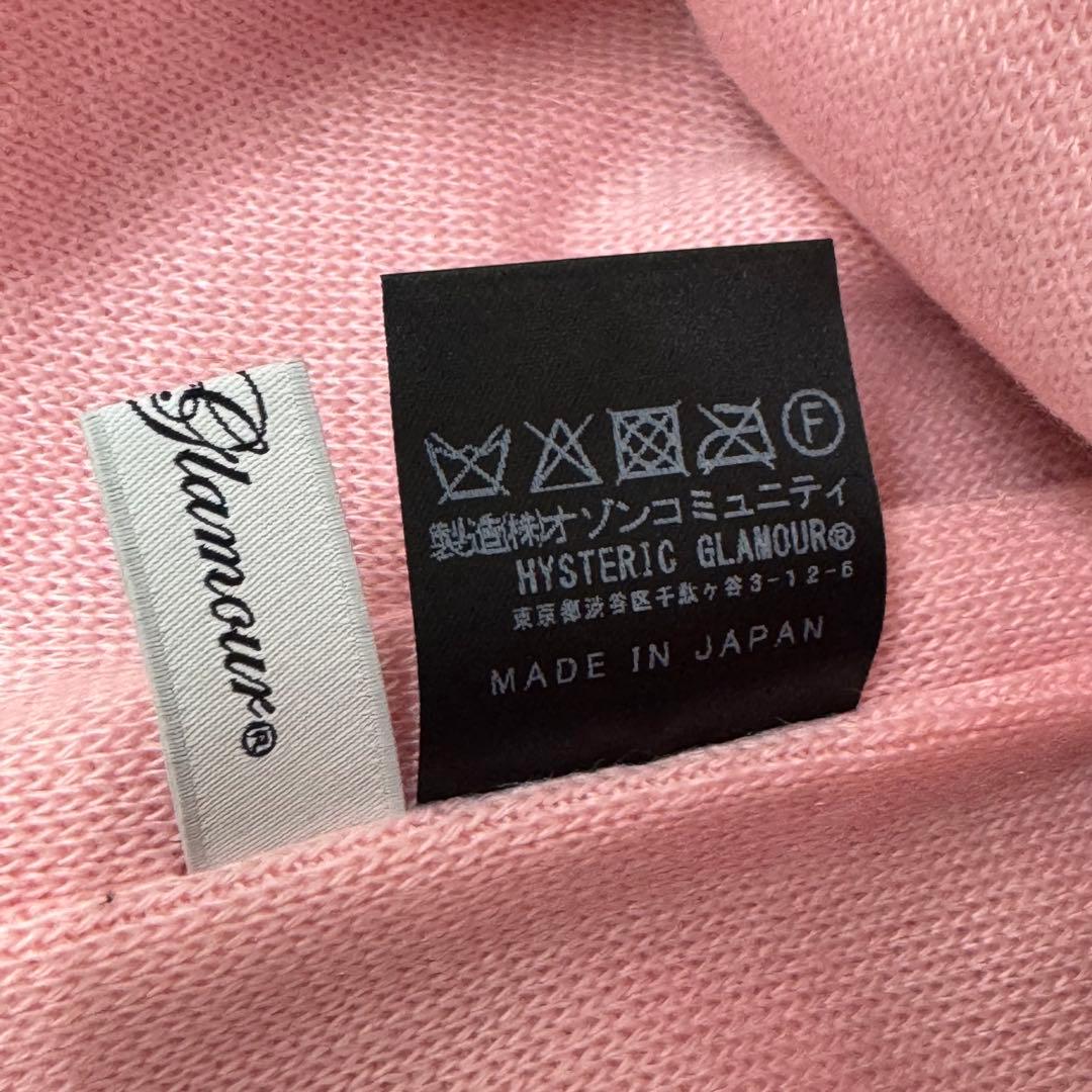 HYSTERIC GLAMOUR ヒステリックグラマー パンダ　ニット帽