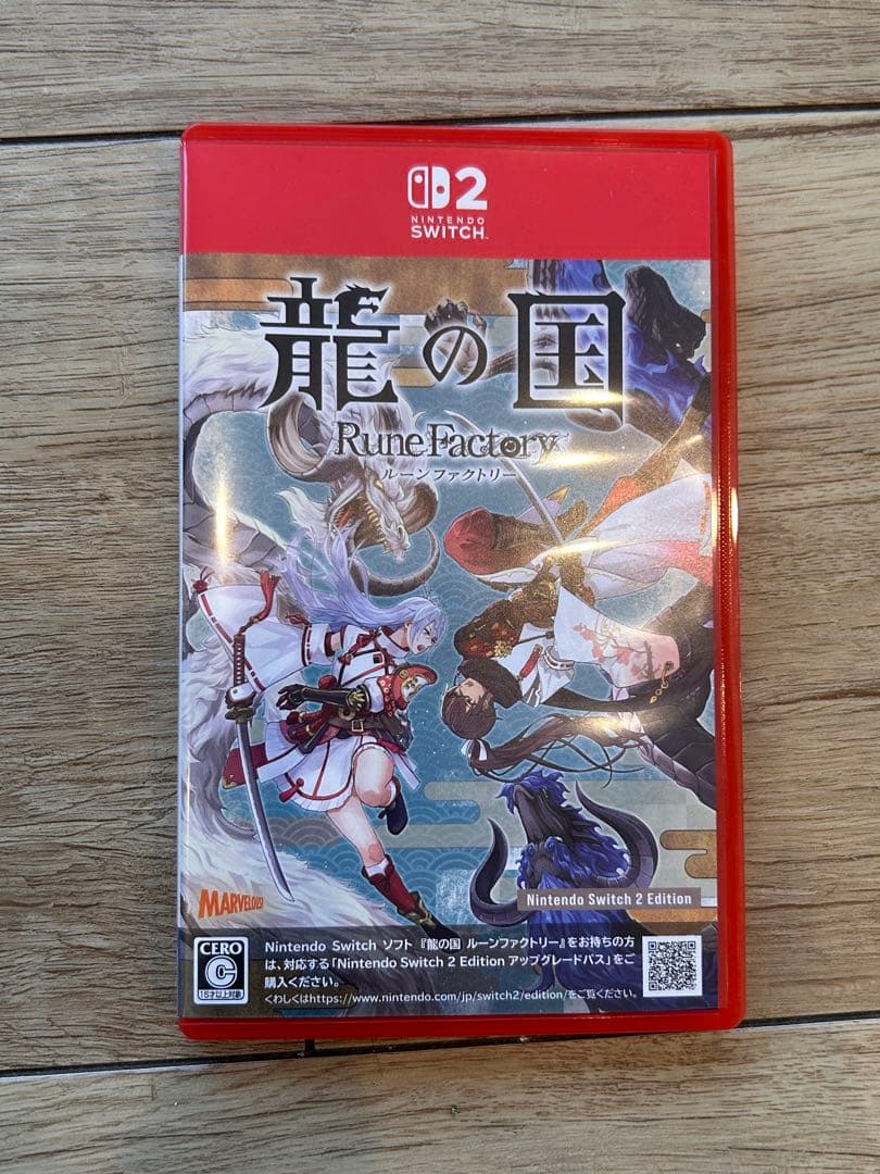龍の国 ルーンファクトリー Switch2