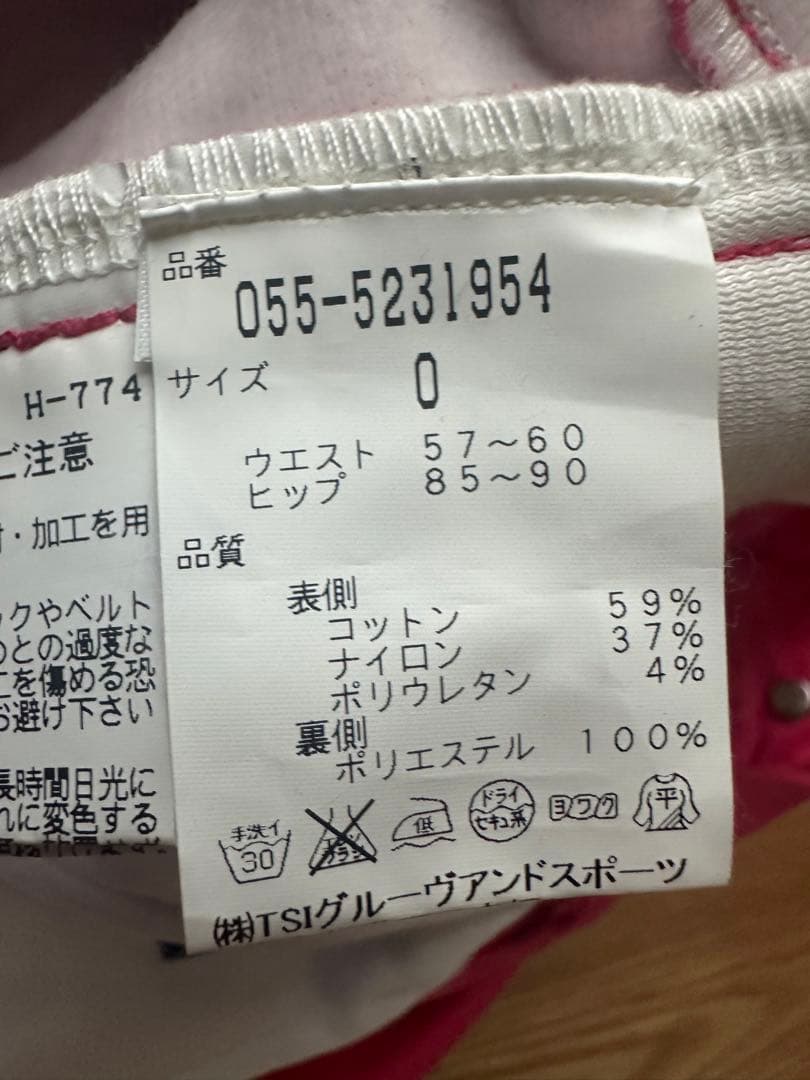 パーリーゲイツ　パンツ