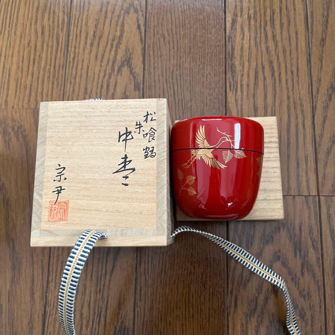 茶道具　棗　作者　宗尹　松喰鶴
