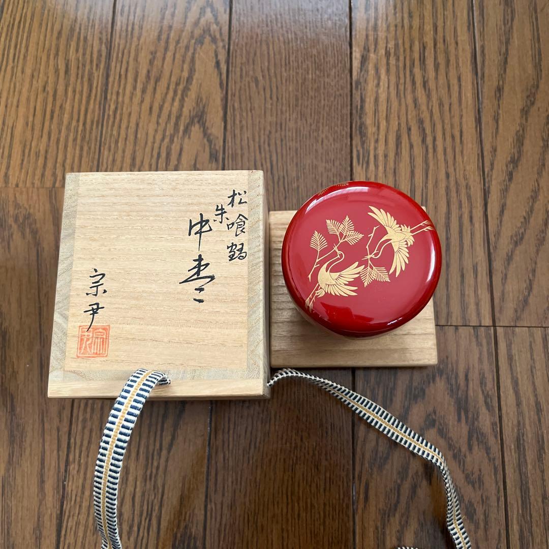 茶道具　棗　作者　宗尹　松喰鶴