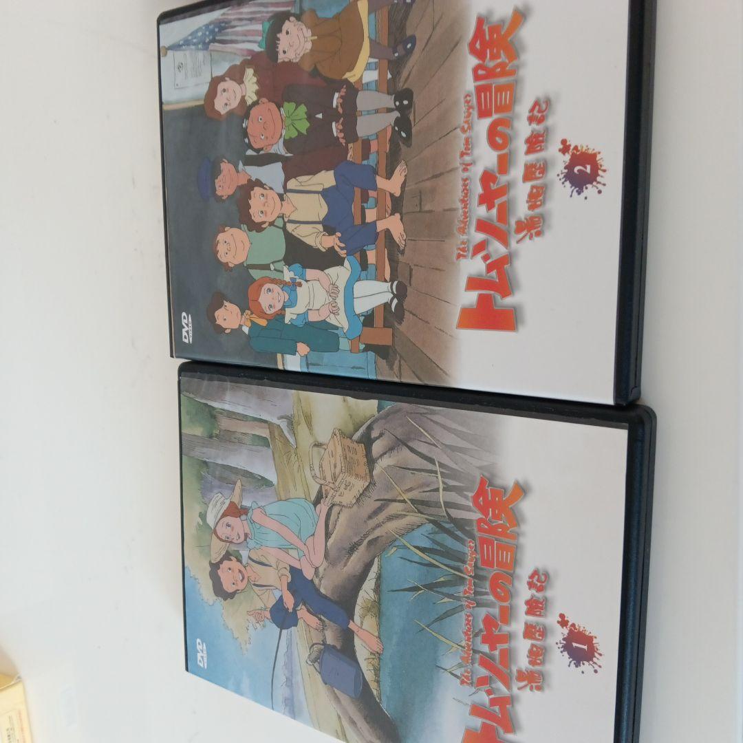トムソーヤの冒険 DVD 2巻セット