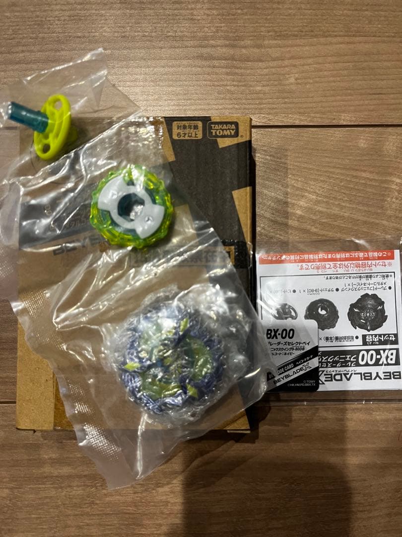 【新品未開封 最安値】フェニックスウィング 9-80DB メタルコート:ネイビー