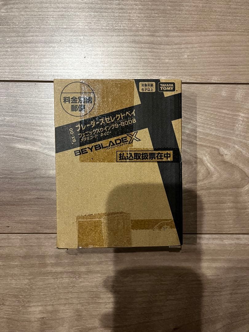 【新品未開封 最安値】フェニックスウィング 9-80DB メタルコート:ネイビー