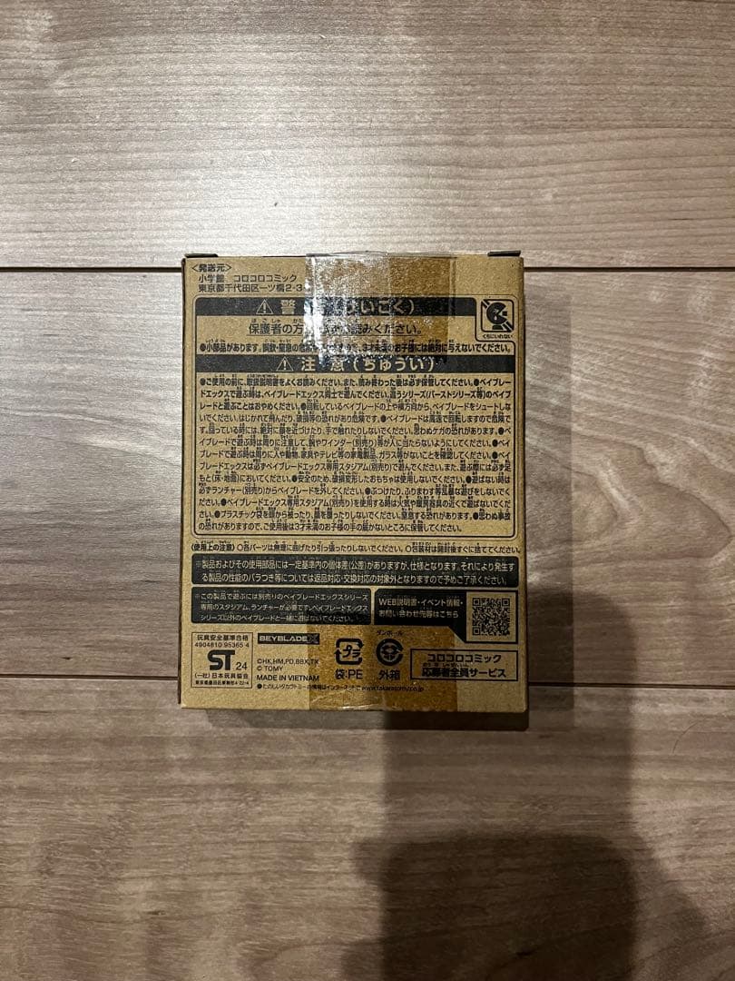【新品未開封 最安値】フェニックスウィング 9-80DB メタルコート:ネイビー