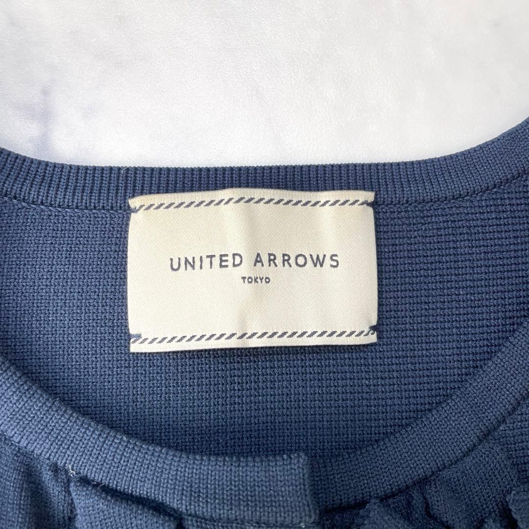 UNITED ARROWS ニットベスト ミニフリル ネイビー F