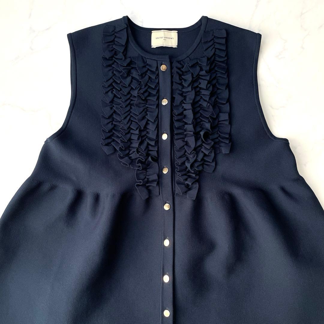 UNITED ARROWS ニットベスト ミニフリル ネイビー F