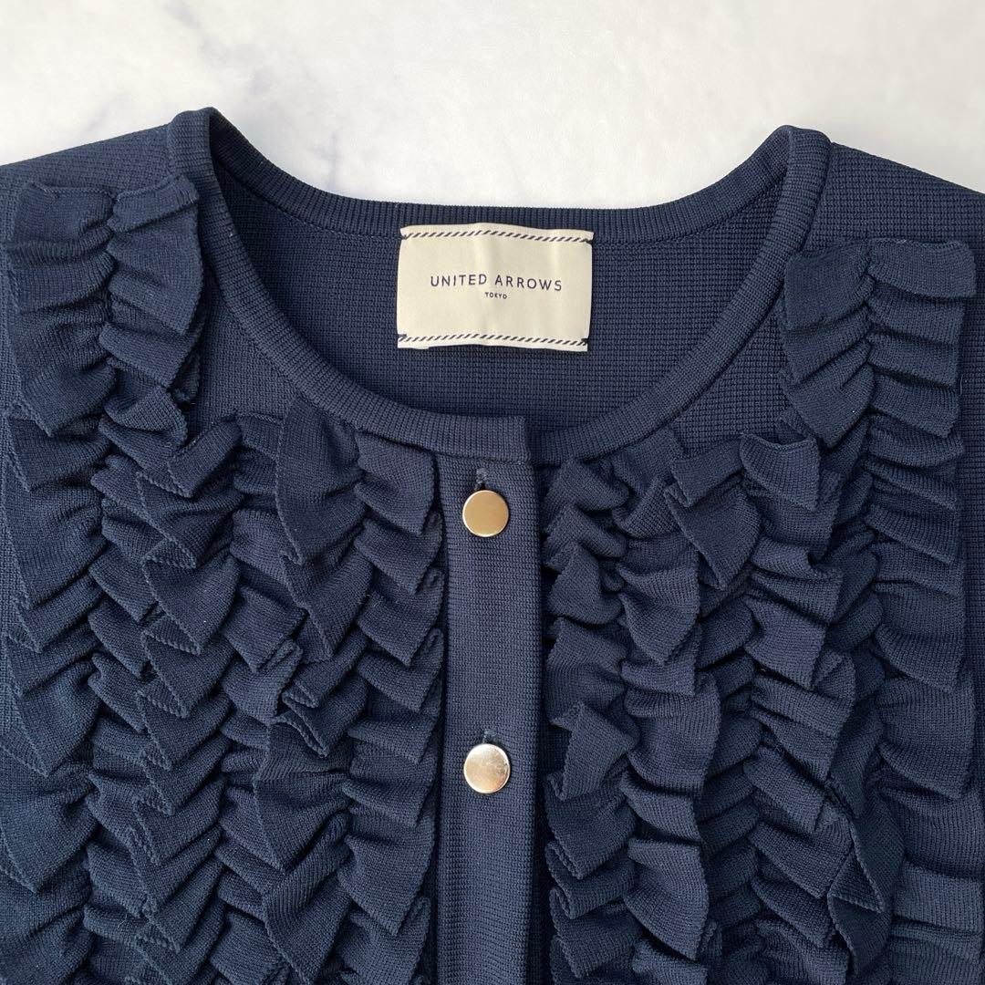 UNITED ARROWS ニットベスト ミニフリル ネイビー F