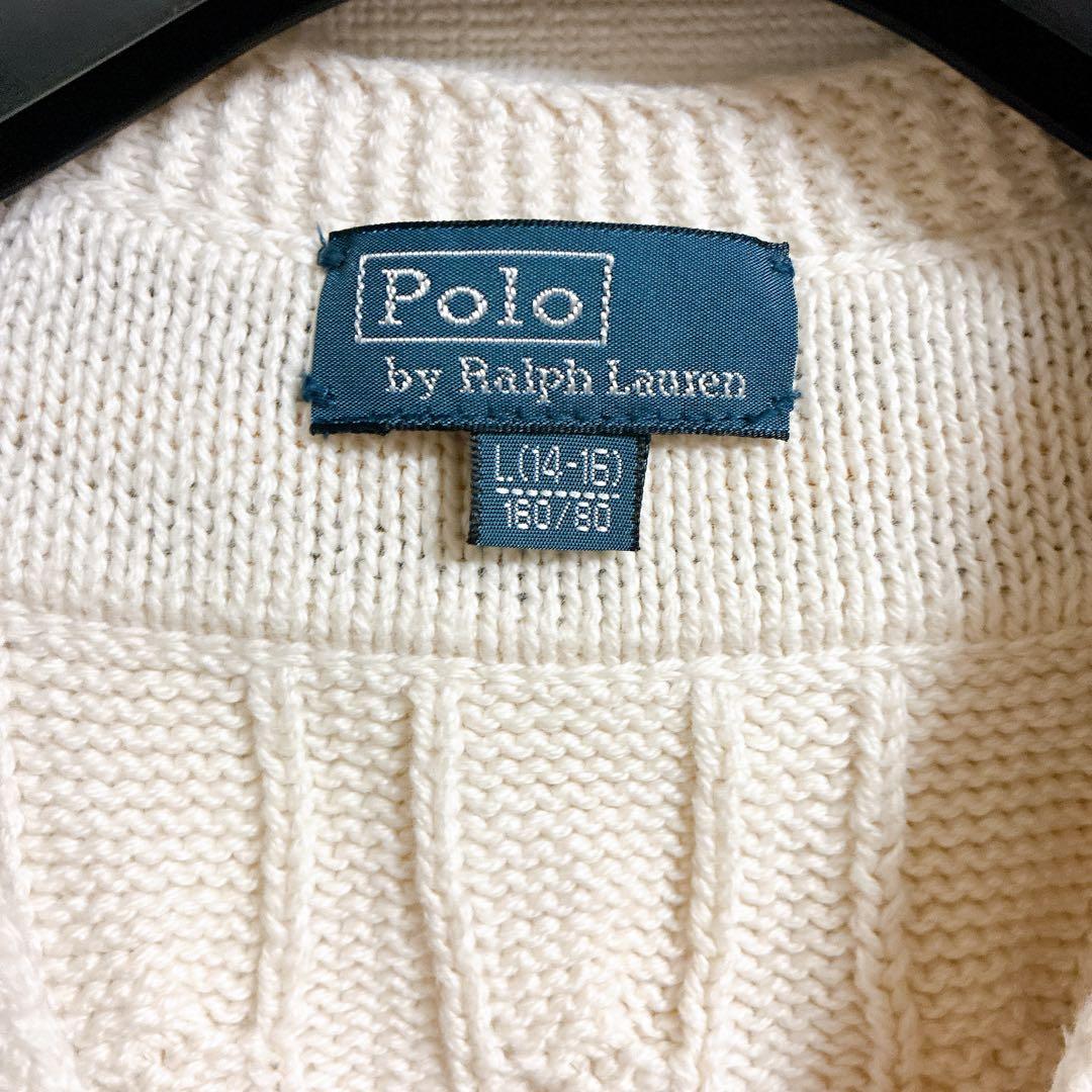ポロラルフローレン　コットンニットベスト　Vネック　ケーブル編み　POLO