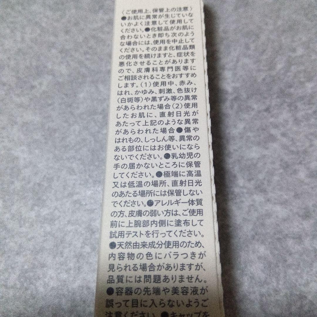 CONC　リンクルインジェクション　2.5ml　2箱