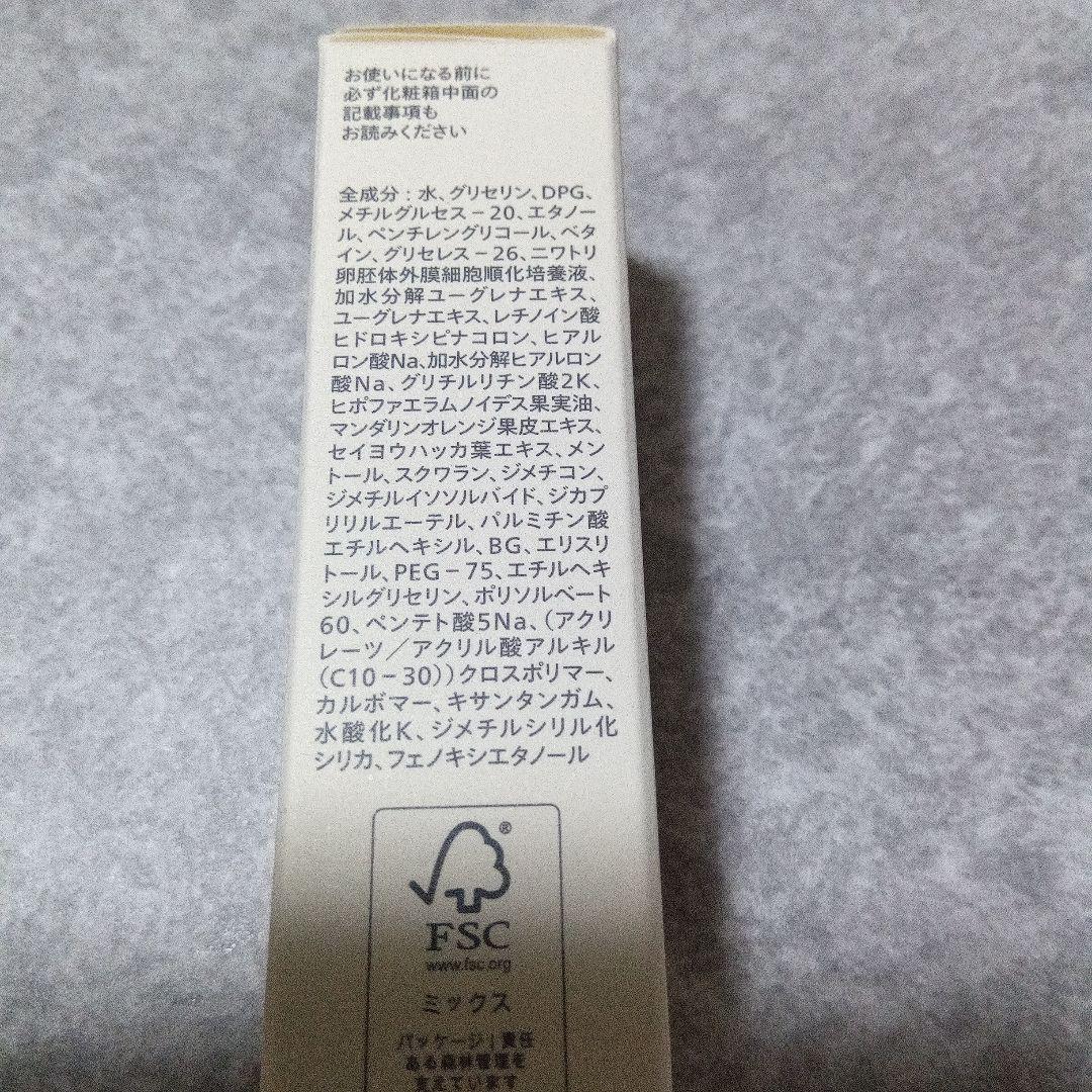 CONC　リンクルインジェクション　2.5ml　2箱